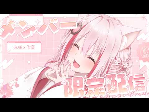 Kuon ch.桜神くおん