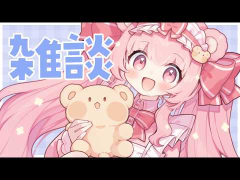 Kuma Ch. 日色くま