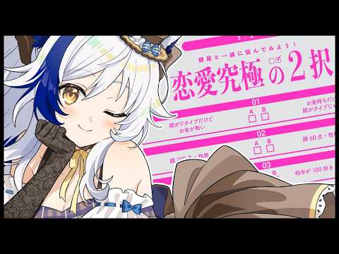 Aomiya Yozuri Ch. 蒼宮よづり
