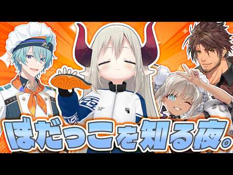 えま★おうがすと / Emma★August【にじさんじ】