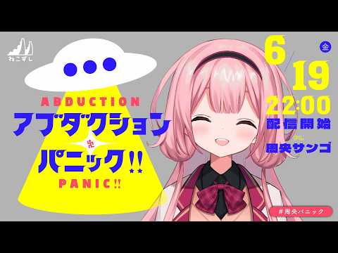 周央 サンゴ / Suo Sango【にじさんじ】