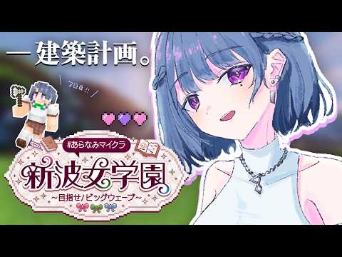 小清水 透 / Koshimizu Toru【にじさんじ】