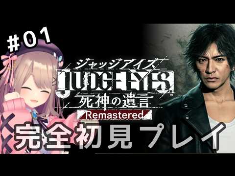 鈴原るる【にじさんじ所属】