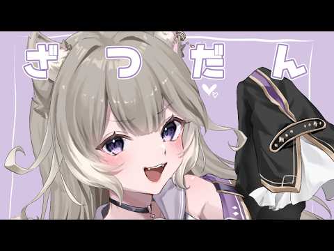 ニウの表情をよく見たいなら雑談だよね【夜絆ニウ / NeoPorte (ネオポルテ) 】