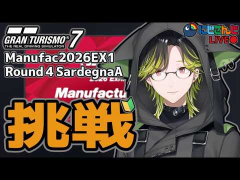渋谷ハジメのはじめ支部