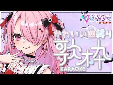 江波キョウカのぴよぴよch. / パレプロ