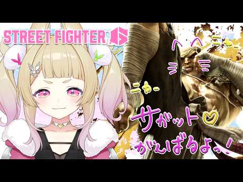 卯埜らび / Rabi Uno