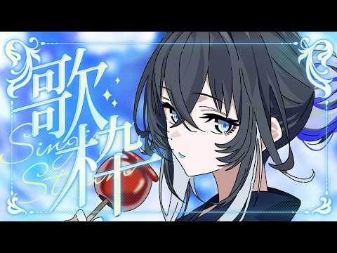 不知名イヲ - Shirazuna Iwo - 