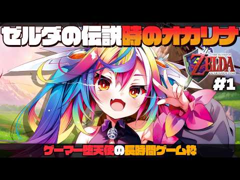 堕天みろ / Miro Ch.