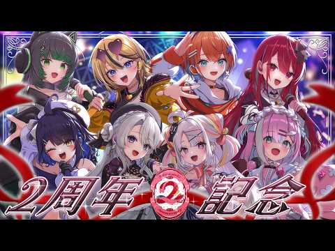 Mixstgirls / ミクスト公式