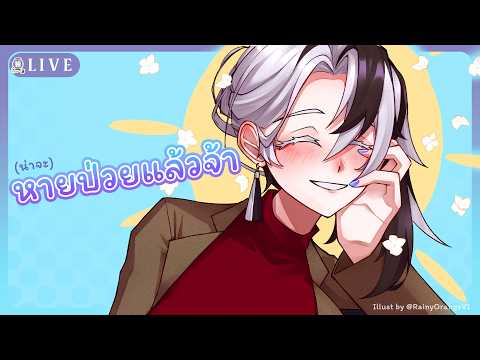 Baku Ch.【ARP】
