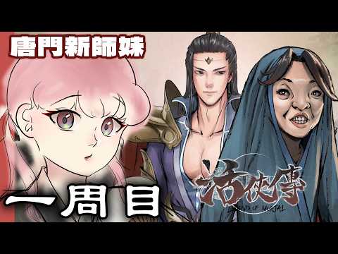 希珥 Shir Ch