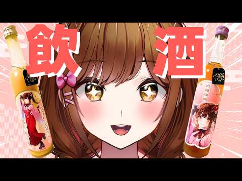 白藤環