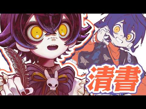瀬兎一也/SetoKazuya