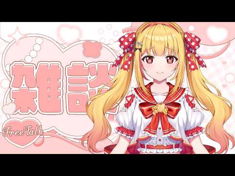 戸定梨香【VASE】千葉県ご当地VTuber
