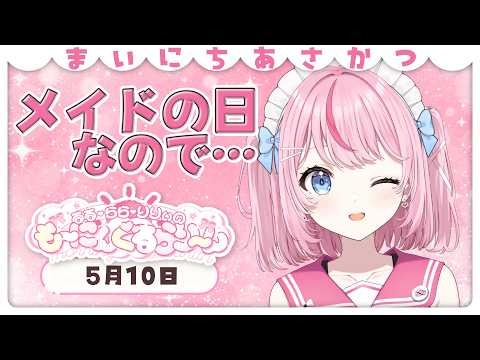 るる・らら・りりぃ / Ruru Rara Rily【そらびん】