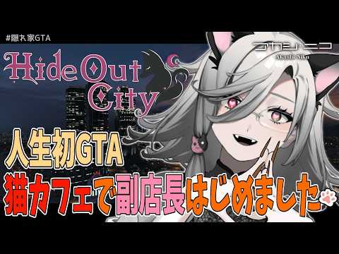 アカシ・ニコ
