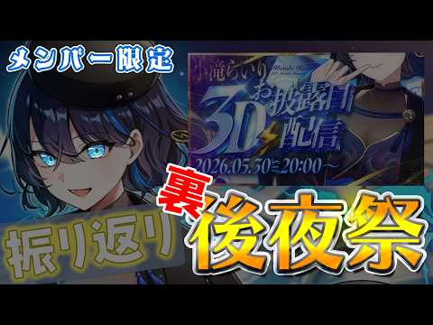 Rairi ch. 小滝らいり