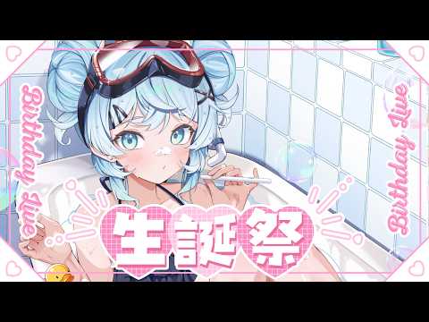 Eisnebel ch. 冰霧