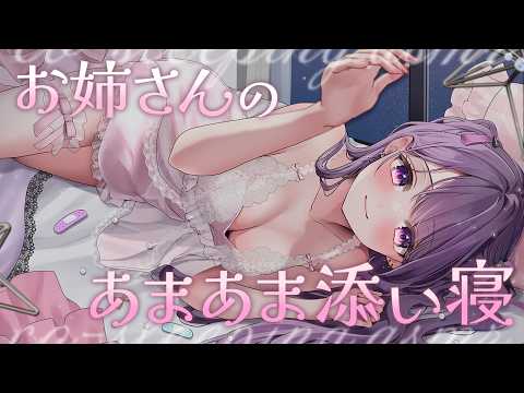 桜音エリカ / Sakurane Elika
