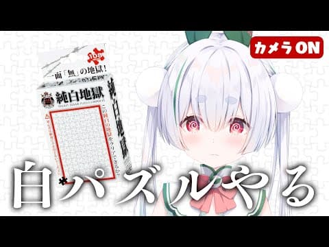 Chau Ch.雪兎ちゃう