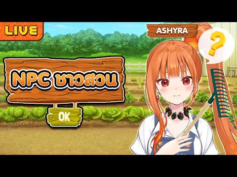 T-Reina Ashyra Ch. Lumina-World-End