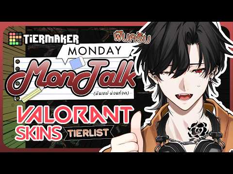 Bishamon Kuroneko Ch. / AStars Chrono prince