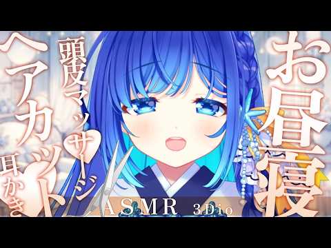 あまみすい　すいすいチャンネル