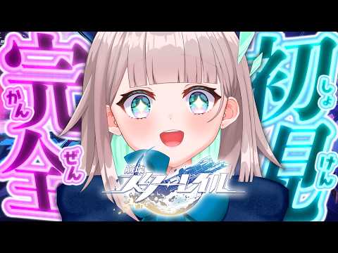 Haru Ch. 花前ハル