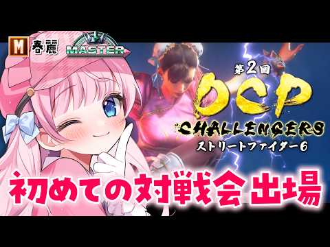 音沙汰あんな / Anna Otosata