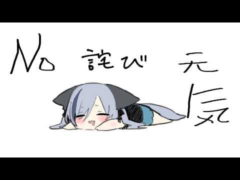 ねむみるつ ch.