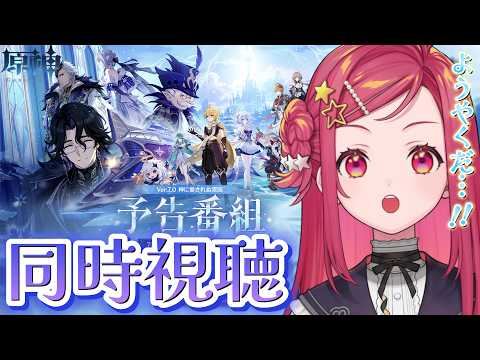 美星 ゆめ / Mihoshi Yume / 新人VTuber