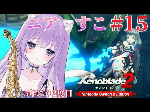 朔栖まよ / Sakusu Mayo 🎷🍼