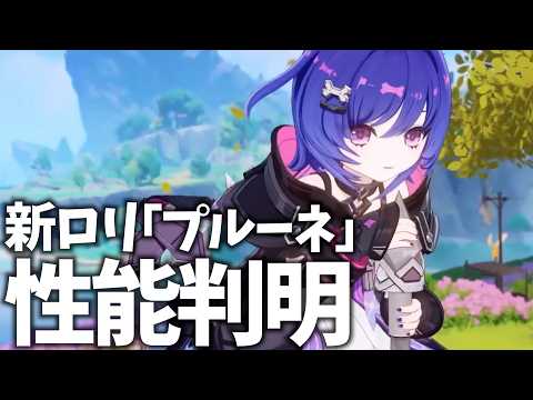 ねるめろ / Nerumero