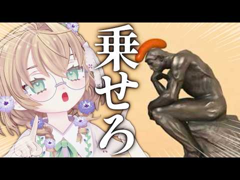 矢車りね / Rine Yaguruma【にじさんじ】