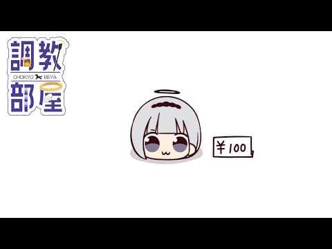 しらゆりヘブンちゃんねる