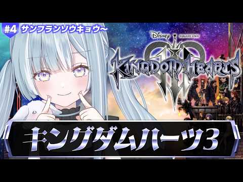 天羽衣 / Amaui Channel【ななしいんく】