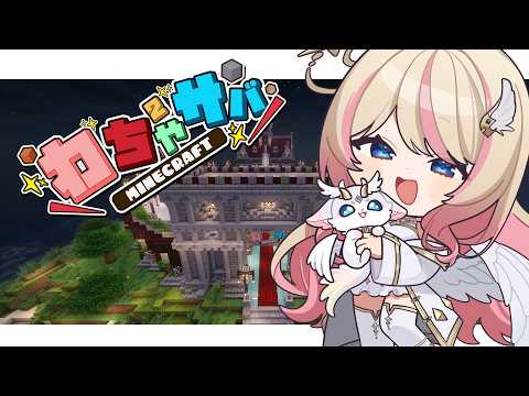 ヘスティアハピネス HESTIA HAPPINESS