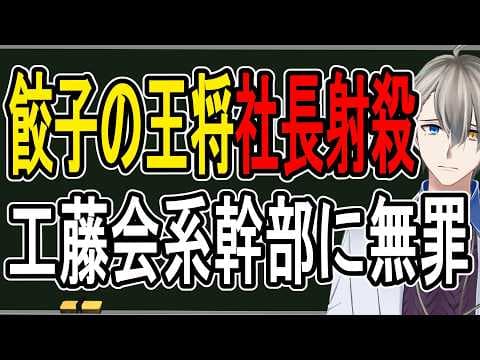 犯罪学教室のかなえ先生 V Criminologist