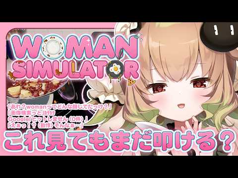 翠森アトリ Atori Ch.