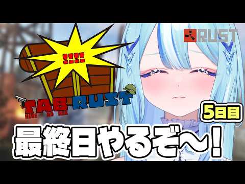 白瀬スイナ 【電脳無職旅団】