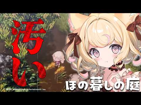 若魔雲ふわり