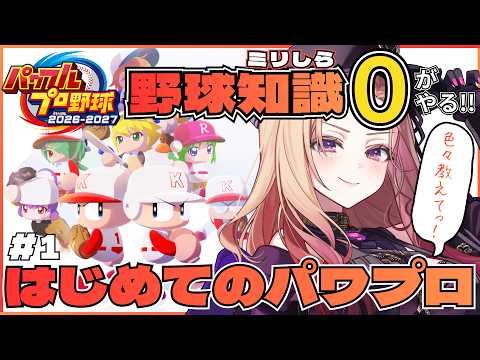 ベルモット・ベルーナ / Vermouth Belluna【APP LAND】