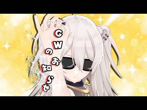 Botan Ch.獅白ぼたん