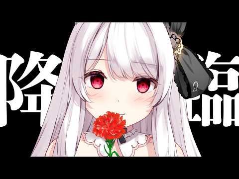 明堂しろね Shirone Ch.