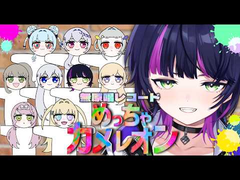 伊月知世 / CHISE ITSUKI
