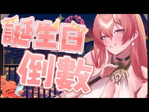 Tabasuko Ch. 塔芭絲可