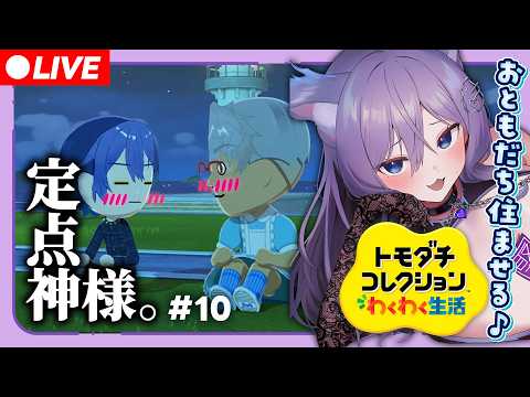 おなつのにびたし / Onatsu no Nibitashi