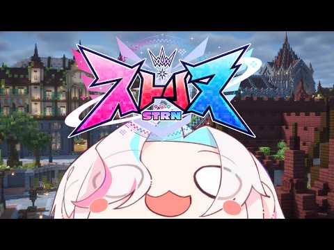 Uyu Ch. 羽継烏有 - UPROAR!! -