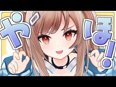 【昼活】いっぱい休めて偉い!